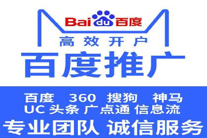 某行业SEM托管代运营的实践与思考